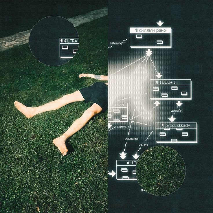 Figure on grass with diagram overlay